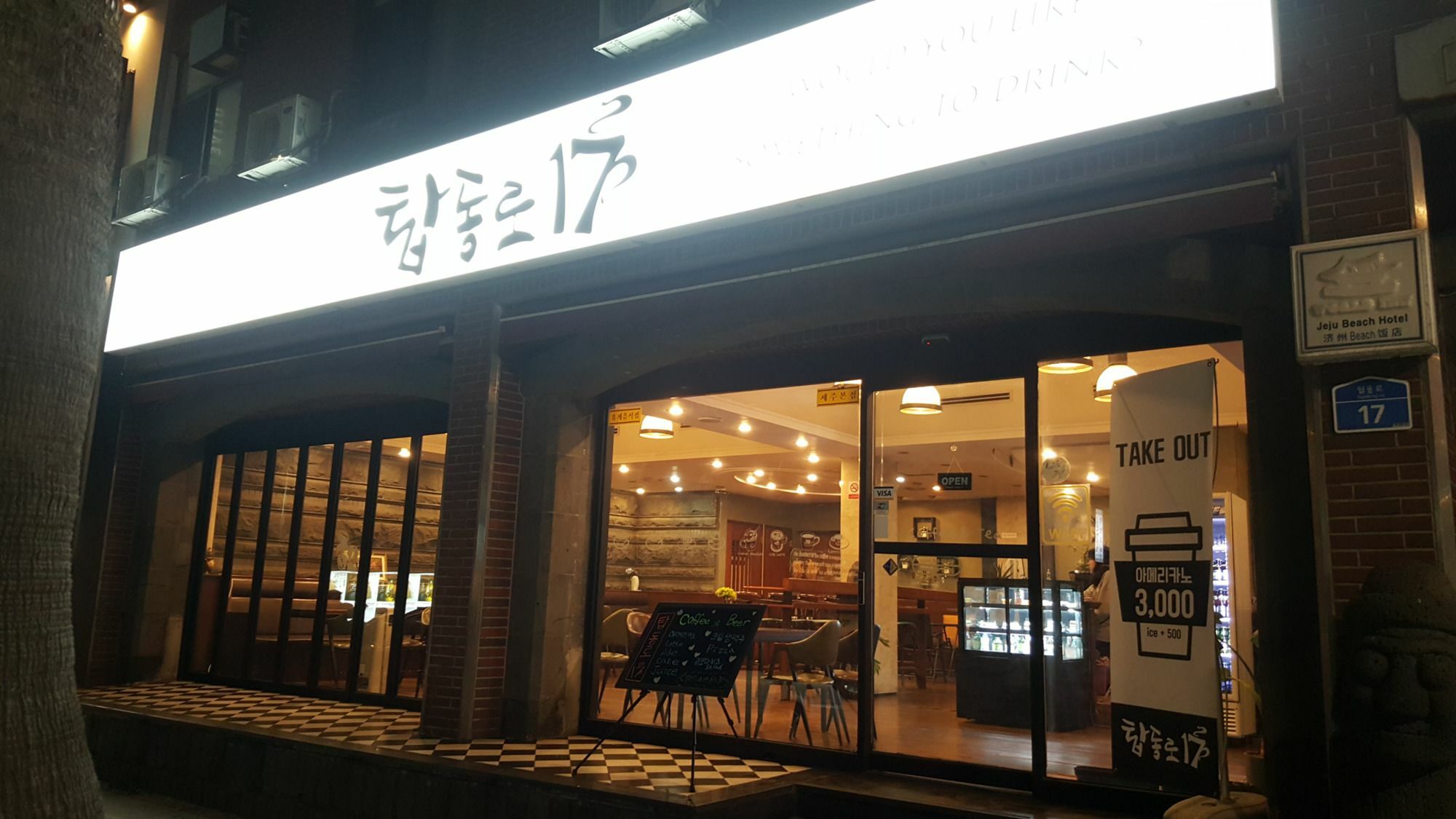 My Korea Guesthouse Jeju Eksteriør billede
